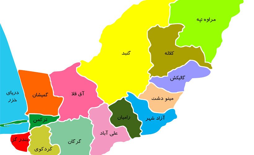 تصویر برای گروهاستان گلستان